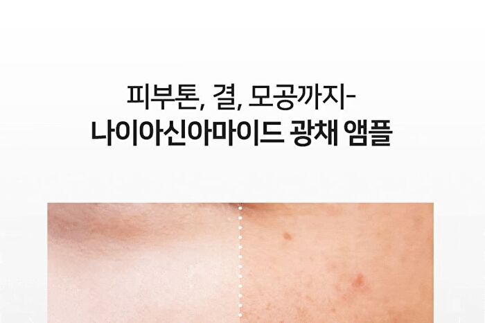 Signature Niacinamide 15% Ampoule - 30ml