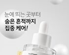 Signature Niacinamide 15% Ampoule - 30ml