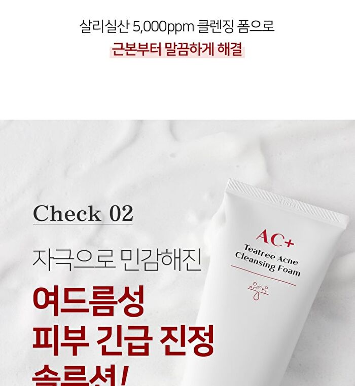 AC+ Teatree Acne Cleansing Foam - 150ml