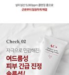 AC+ Teatree Acne Cleansing Foam - 150ml