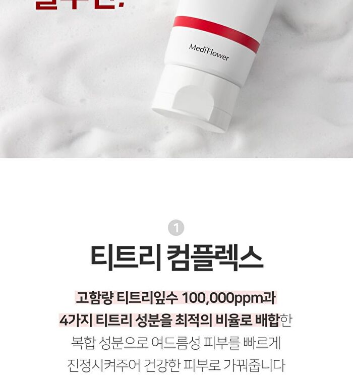 AC+ Teatree Acne Cleansing Foam - 150ml