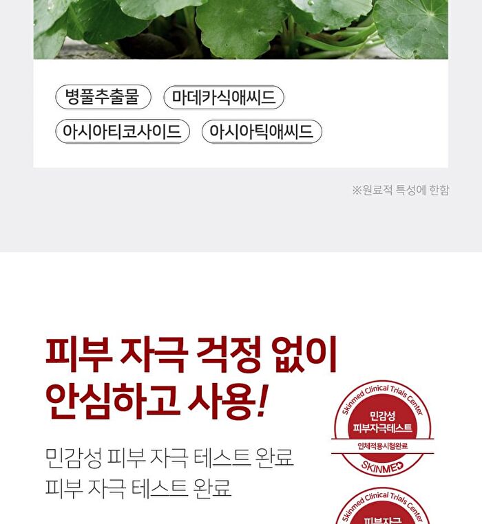 AC+ Teatree Acne Cleansing Foam - 150ml