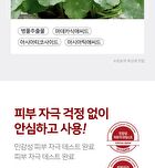 AC+ Teatree Acne Cleansing Foam - 150ml