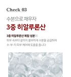 AC+ Teatree Acne Cleansing Foam - 150ml