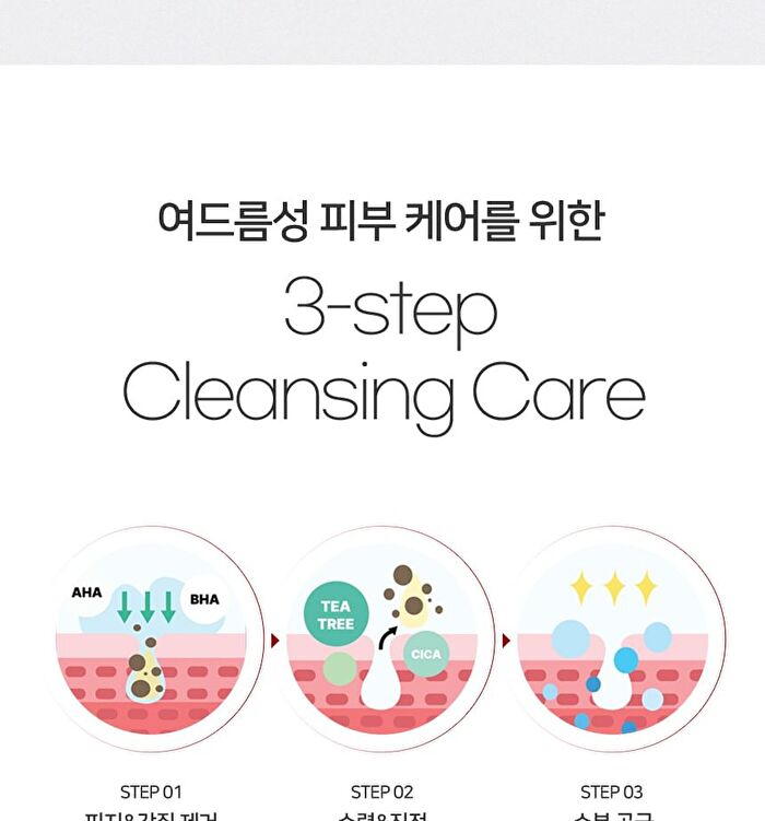 AC+ Teatree Acne Cleansing Foam - 150ml