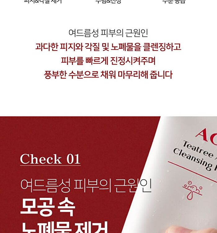 AC+ Teatree Acne Cleansing Foam - 150ml