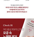 AC+ Teatree Acne Cleansing Foam - 150ml