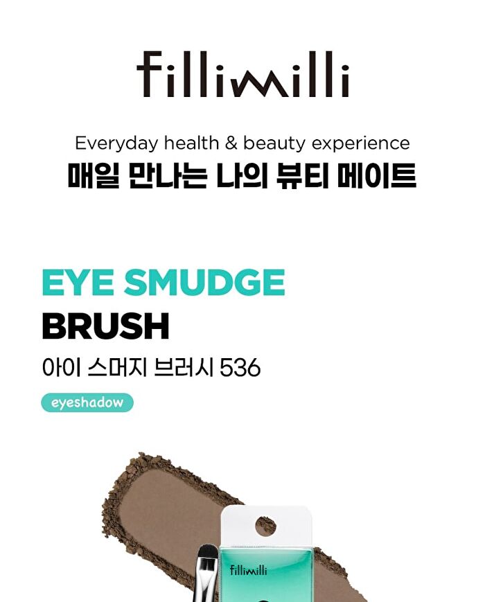 Eye Smudge Brush 536 - 2025 Version - 1 pc