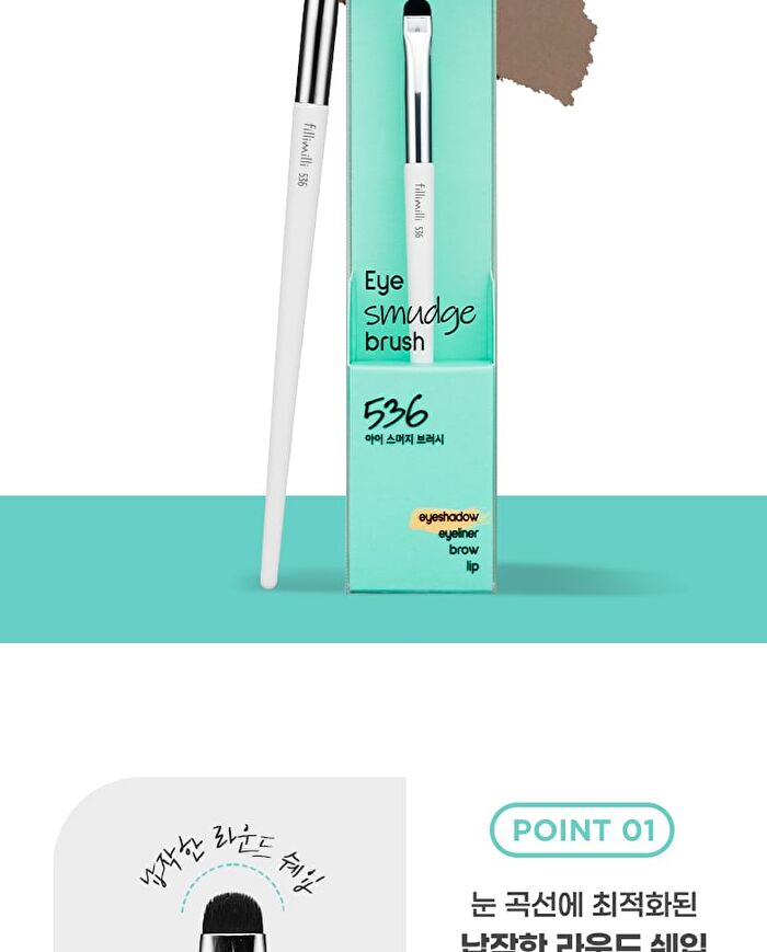 Eye Smudge Brush 536 - 2025 Version - 1 pc
