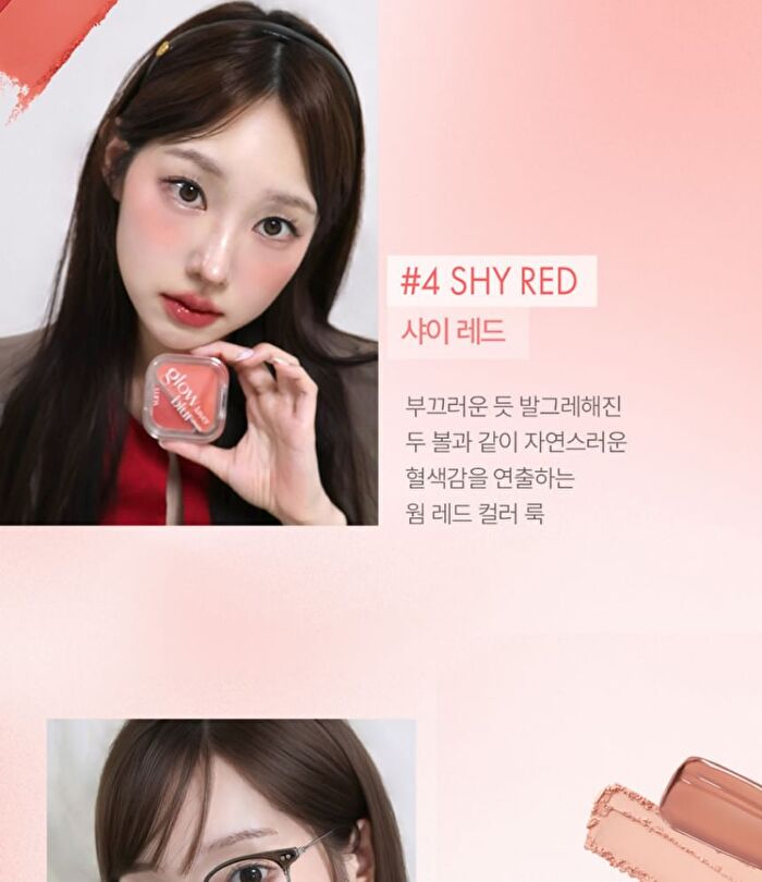 Luna Glow Layer Blur Cheek - 12 Colors - #11 Pink Lollipop