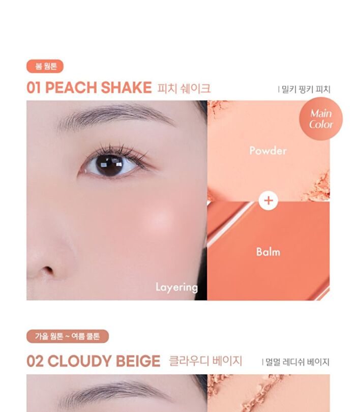 Luna Glow Layer Blur Cheek - 12 Colors - #11 Pink Lollipop