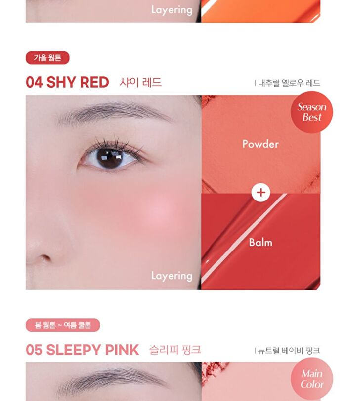 Luna Glow Layer Blur Cheek - 12 Colors - #11 Pink Lollipop