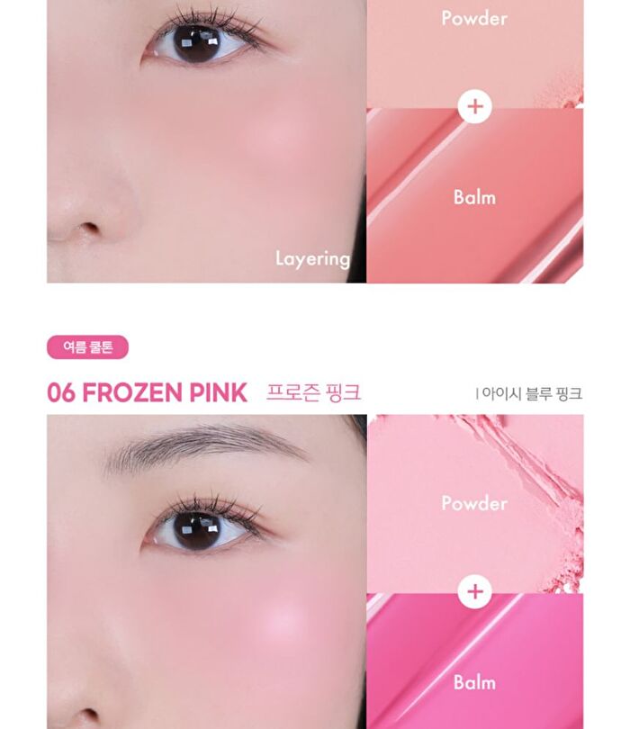 Luna Glow Layer Blur Cheek - 12 Colors - #11 Pink Lollipop