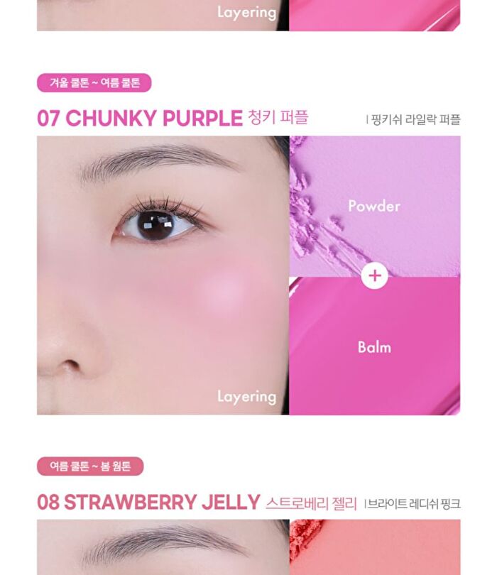 Luna Glow Layer Blur Cheek - 12 Colors - #11 Pink Lollipop