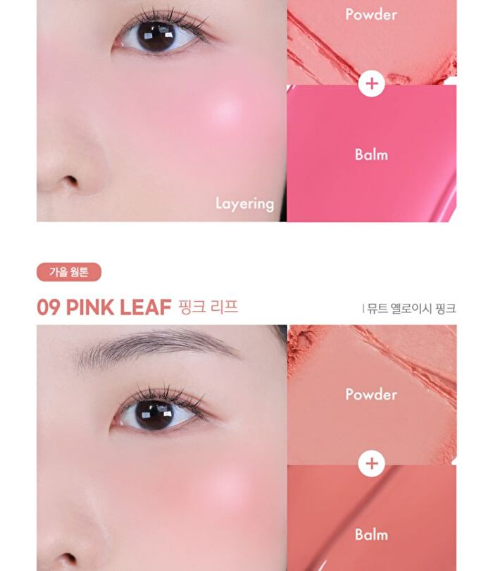 Luna Glow Layer Blur Cheek - 12 Colors - #11 Pink Lollipop
