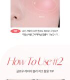Luna Glow Layer Blur Cheek - 12 Colors - #11 Pink Lollipop