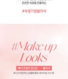 Luna Glow Layer Blur Cheek - 12 Colors - #11 Pink Lollipop