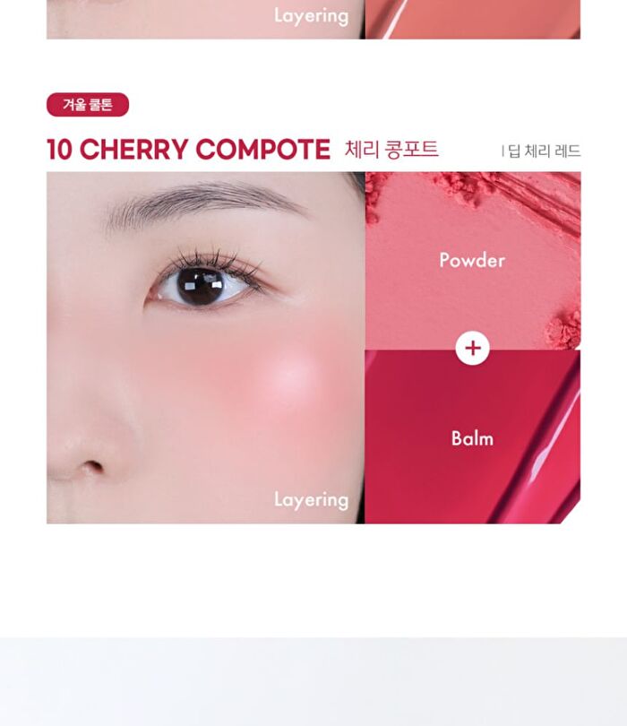 Luna Glow Layer Blur Cheek - 12 Colors - #12 Mauve Rabbit