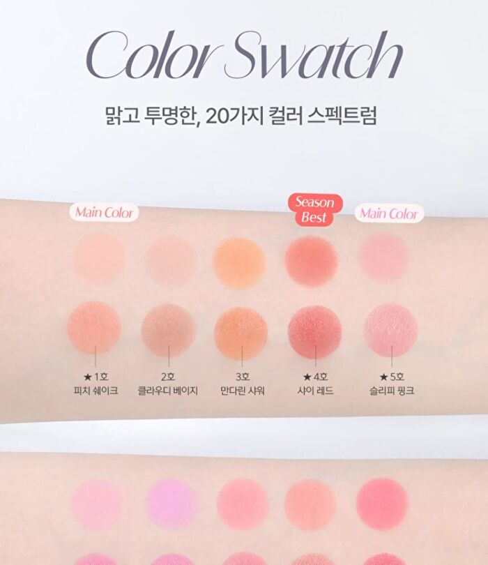 Luna Glow Layer Blur Cheek - 12 Colors - #12 Mauve Rabbit