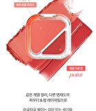 Luna Glow Layer Blur Cheek - 12 Colors - #12 Mauve Rabbit