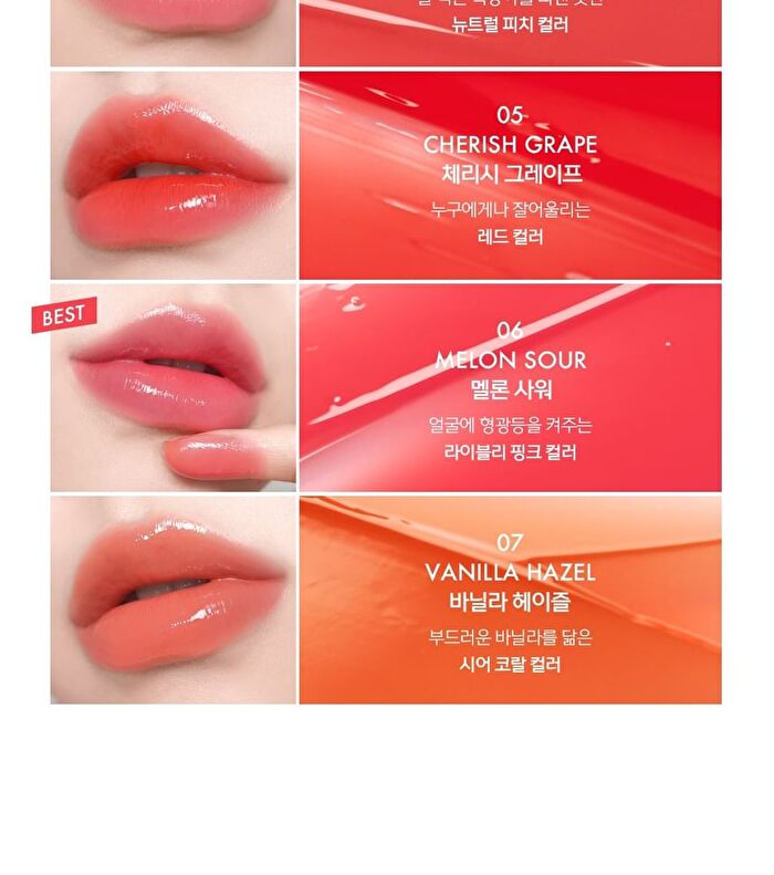Luna Glassy Layer Tint - 8 Colors - #03 Kino Fig