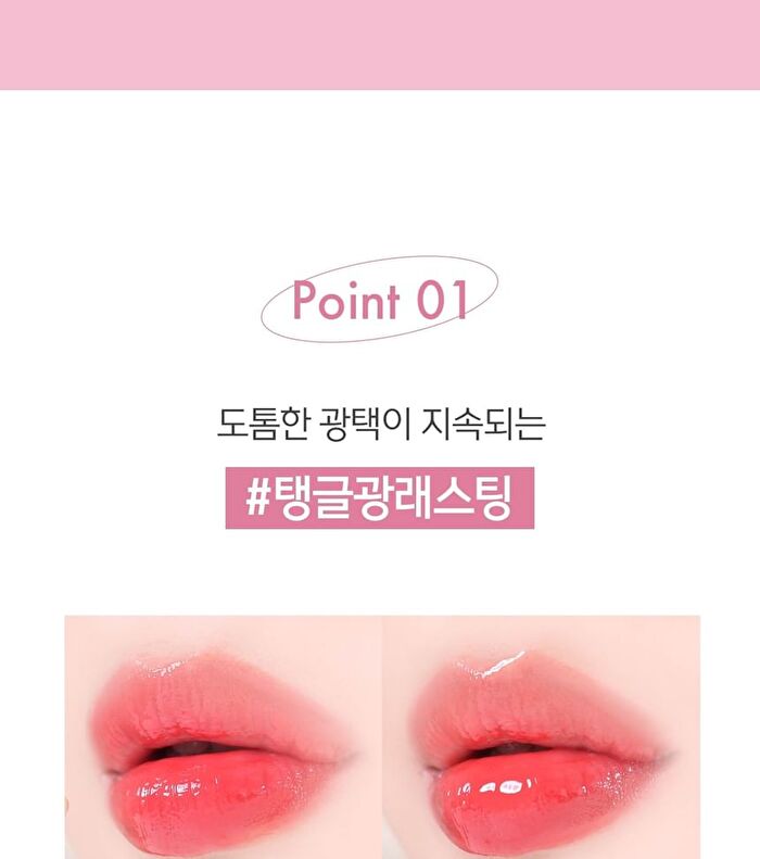 Luna Glassy Layer Tint - 8 Colors - #03 Kino Fig