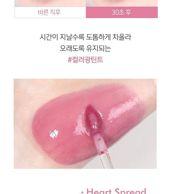 Luna Glassy Layer Tint - 8 Colors - #05 Cherish Grape
