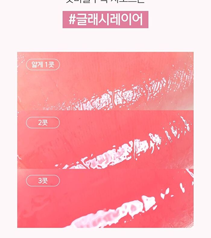 Luna Glassy Layer Tint - 8 Colors - #05 Cherish Grape