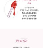 Luna Glassy Layer Tint - 8 Colors - #06 Melon Sour