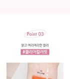 Luna Glassy Layer Tint - 8 Colors - #06 Melon Sour