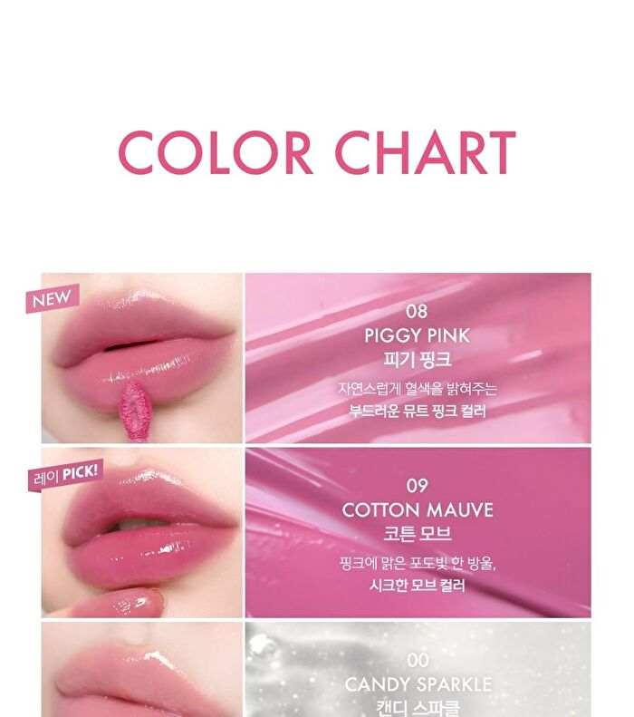 Luna Glassy Layer Tint - 8 Colors - #08 Piggy Pink