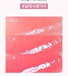 Luna Glassy Layer Tint - 8 Colors - #09 Cotton Mauve