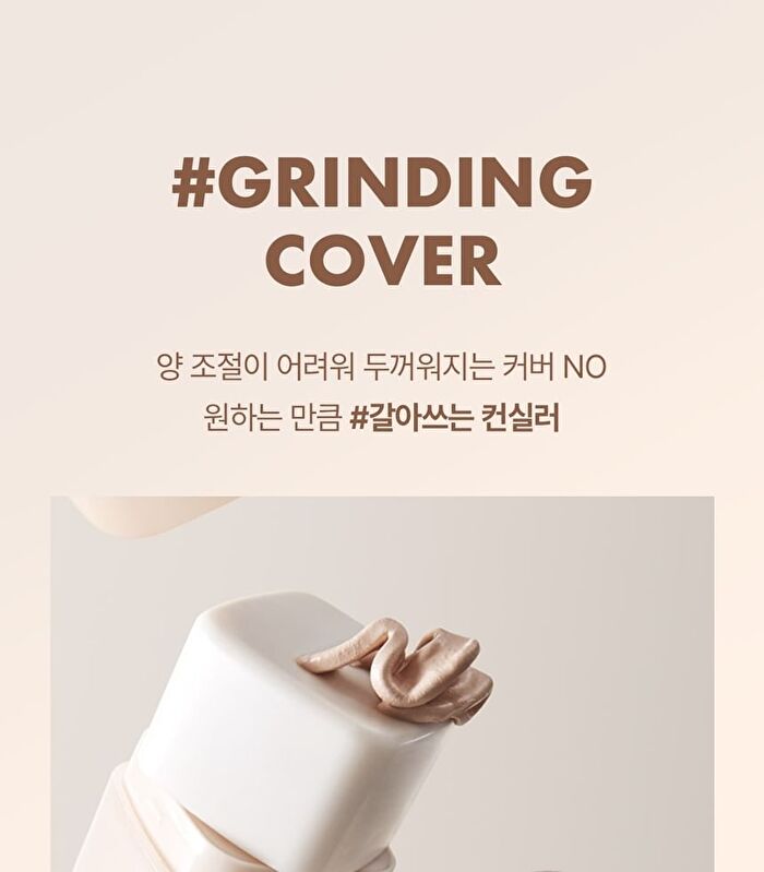 Luna Grinding Conceal Butter - 3 Colors - #01 Salmon Beige