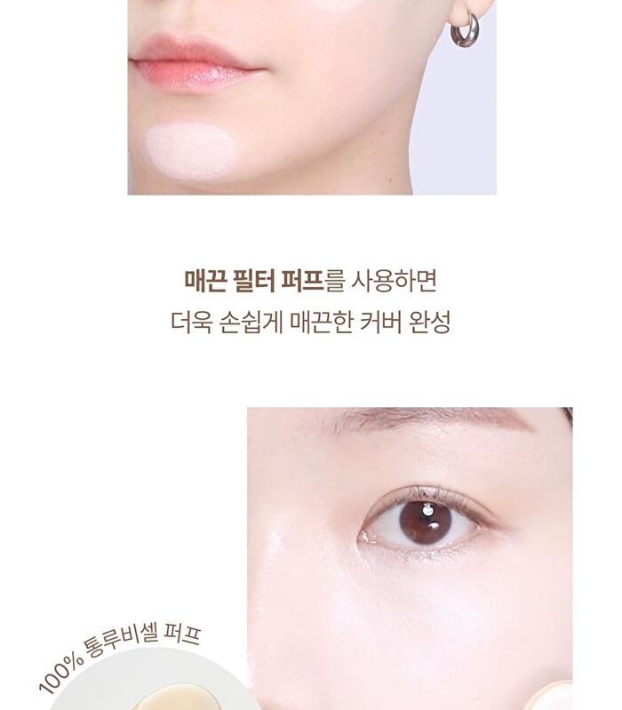 Luna Grinding Conceal Butter - 3 Colors - #01 Salmon Beige