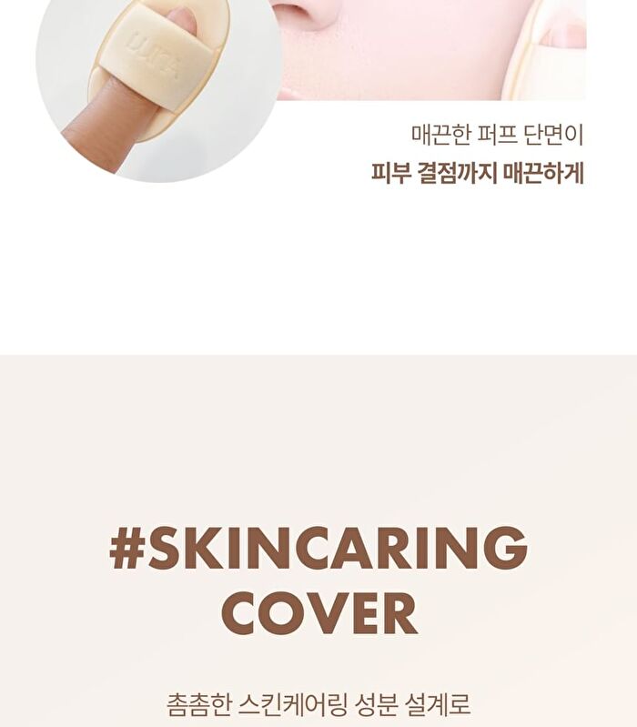 Luna Grinding Conceal Butter - 3 Colors - #01 Salmon Beige