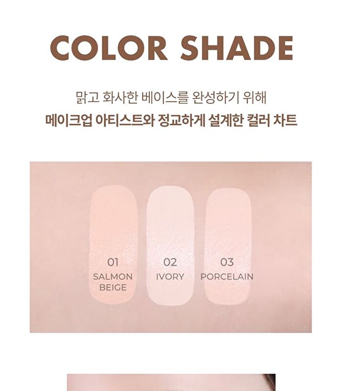 Luna Grinding Conceal Butter - 3 Colors - #01 Salmon Beige