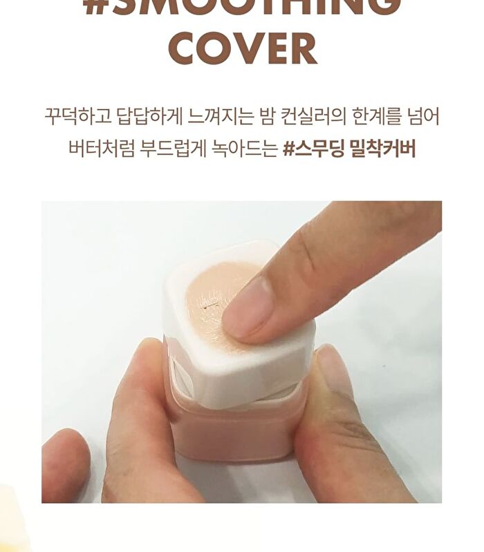 Luna Grinding Conceal Butter - 3 Colors - #02 Ivory