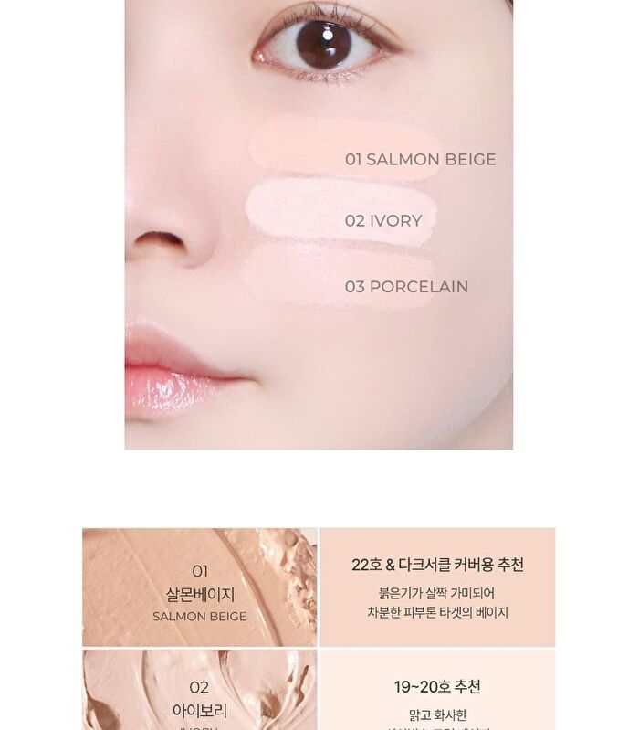 Luna Grinding Conceal Butter - 3 Colors - #02 Ivory