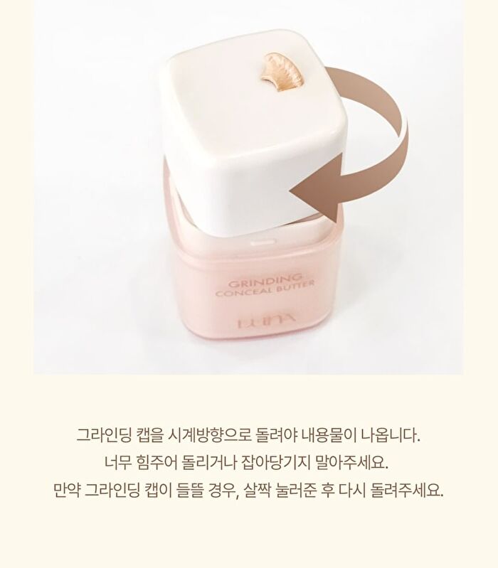 Luna Grinding Conceal Butter - 3 Colors - #02 Ivory