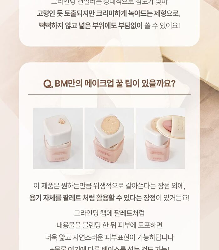Luna Grinding Conceal Butter - 3 Colors - #02 Ivory