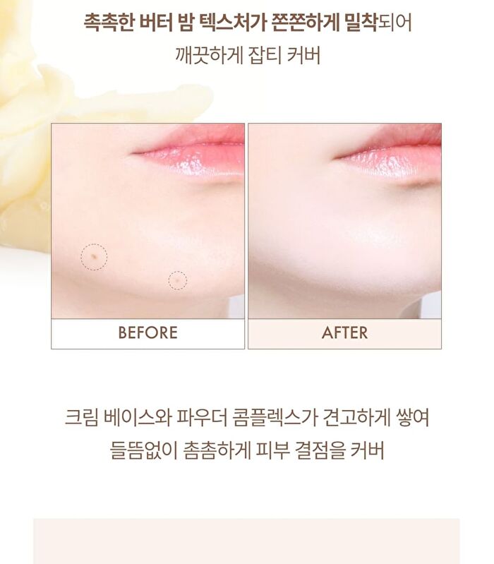 Luna Grinding Conceal Butter - 3 Colors - #03 Porcelain