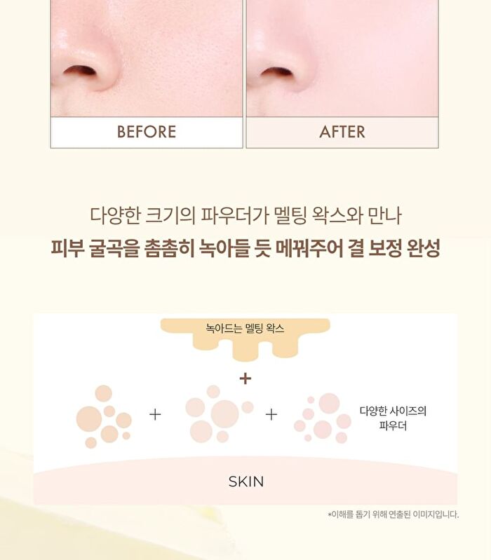 Luna Grinding Conceal Butter - 3 Colors - #03 Porcelain