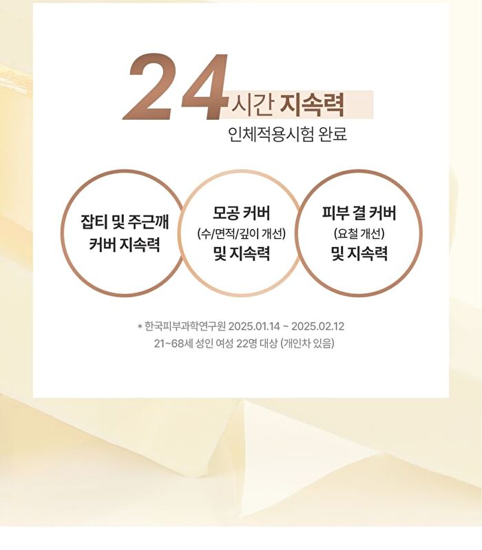 Luna Grinding Conceal Butter - 3 Colors - #03 Porcelain