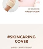 Luna Grinding Conceal Butter - 3 Colors - #03 Porcelain