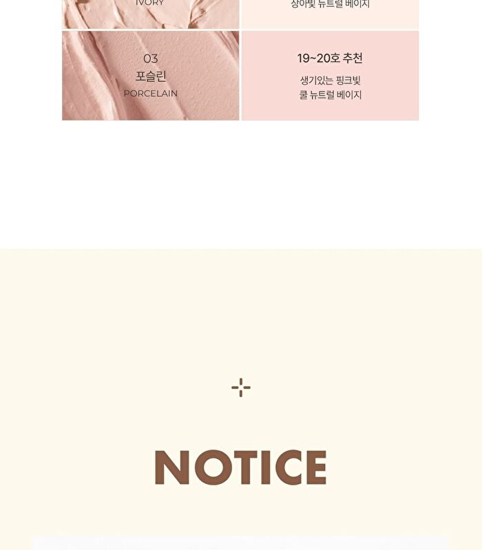 Luna Grinding Conceal Butter - 3 Colors - #03 Porcelain