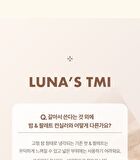 Luna Grinding Conceal Butter - 3 Colors - #03 Porcelain