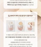 Luna Grinding Conceal Butter - 3 Colors - #03 Porcelain
