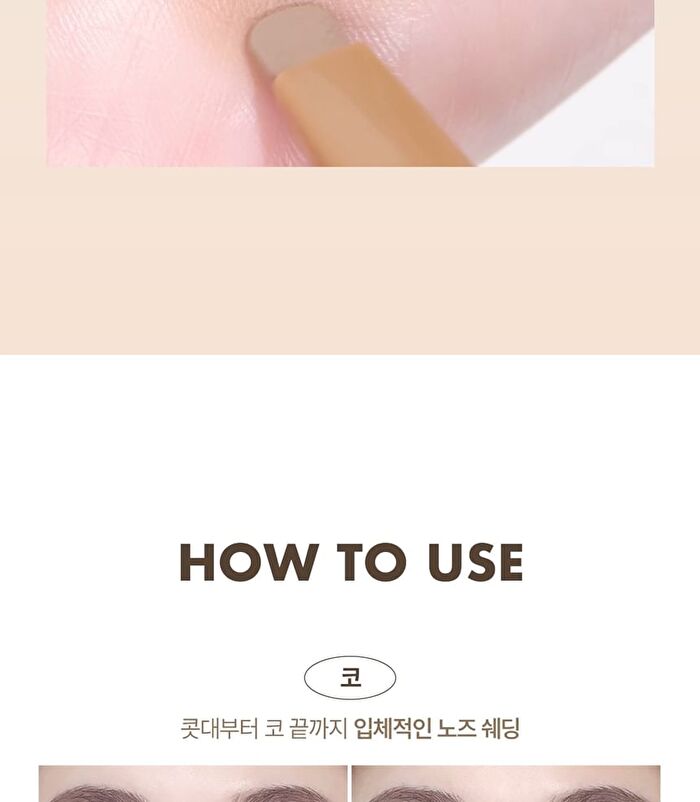 Luna D Cut Layer Shading Stick - 2 Colors - #01 Warm Gray