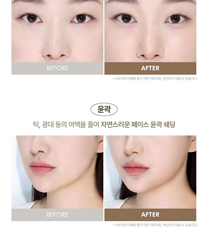 Luna D Cut Layer Shading Stick - 2 Colors - #01 Warm Gray