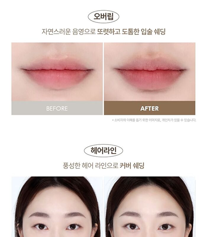Luna D Cut Layer Shading Stick - 2 Colors - #01 Warm Gray